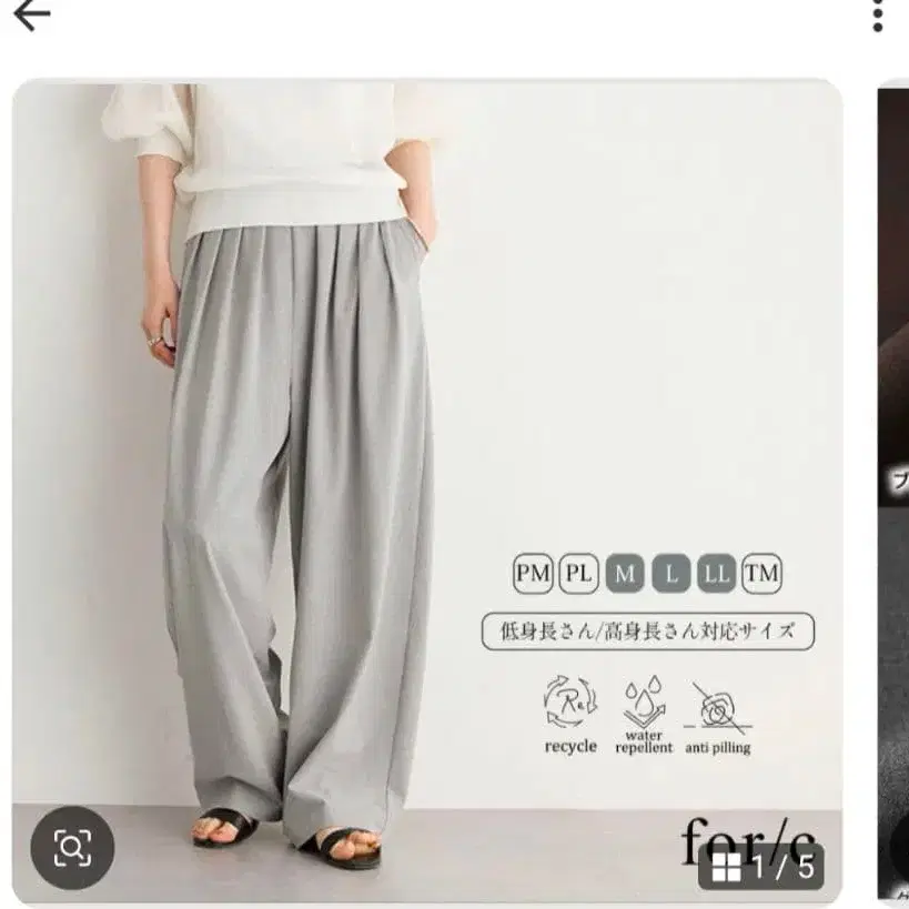 1번째 상품 이미지