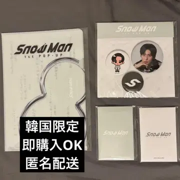 Snow Man 팝업 미니 포스터/메구로 렌 포토 카드 캔뱃지 세트