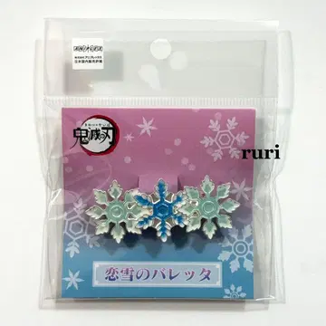 [ 미개봉 ] 귀멸의 칼날 코이유키 코이유키의 머리핀