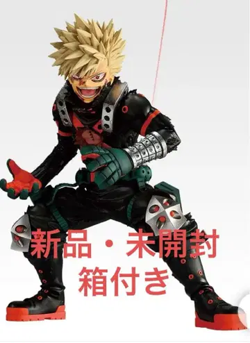 나의 히어로 아카데미아 바쿠고 카츠키 MASTERLISE 제일복권 B상