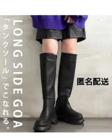 기간 한정 가격 [미사용 새상품] 안티카 롱 부츠 블랙 M 사이즈