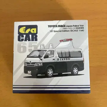 ERA CAR 도요타 하이 에이스 경찰 차량 새상품