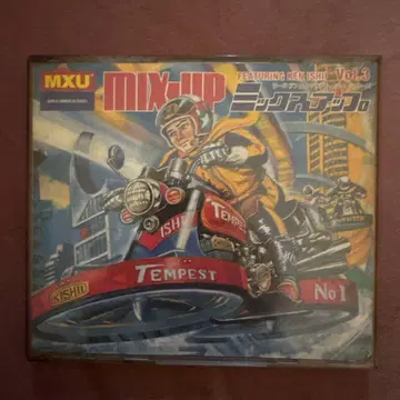 MIX-UP Vol. 3 켄 이시이