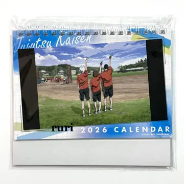 [ 미개봉 ] 주술회전 회옥옥절 ED 비주얼 탁상 달력