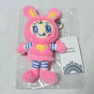 베리에짱 흐물흐물 봉제 인형 참 키링 마스코트