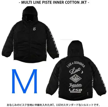 [ 미사용 새상품 ] 루스이슨 브라 충전솜 코트 M 사이즈