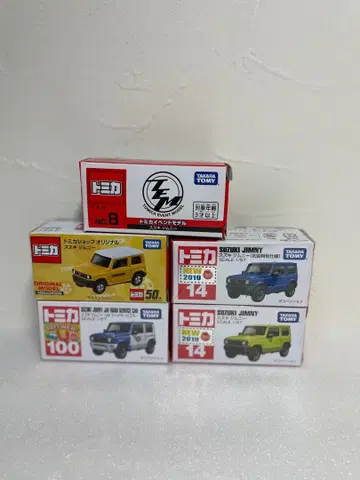 초레어 토미카 짐니 이벤트 모델 & 최초 한정 외 5대 세트