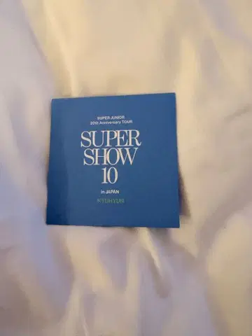 슈퍼주니어 랜덤 토이 프로필 사진 규현