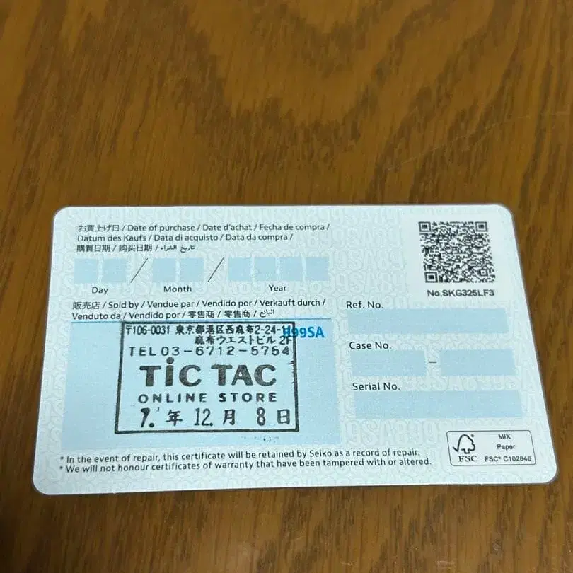 5번째 상품 이미지