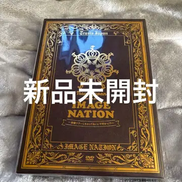 [새상품] TravisJapan DVD