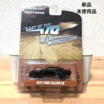 그린라이트 1972 포드 팔콘 XB 인터셉터 미니카