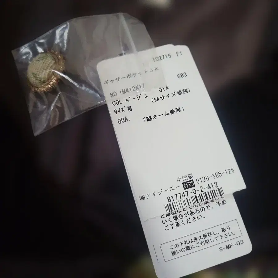 11번째 상품 이미지