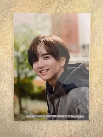 이타가키 리히토 항저우 팬미팅 브로마이드