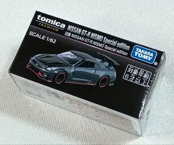모빌리티쇼 토미카 GT-R NISMO Speciai edition