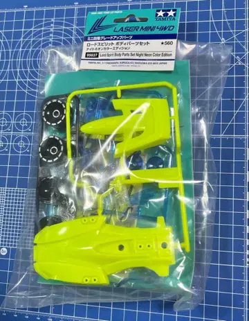 미니 사륜구동 로드 스피릿 바디 부품 세트 네온 컬러 (No.95637)