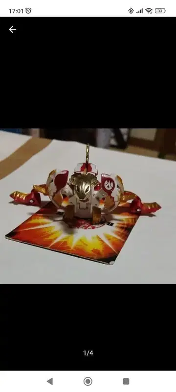 바쿠간 드라가온 카드 포함