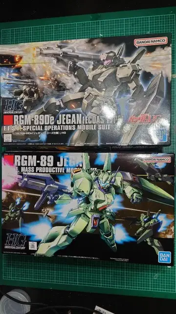 [ 미개봉 새상품 ] HG 제간 제간(에코 사양) 2세트