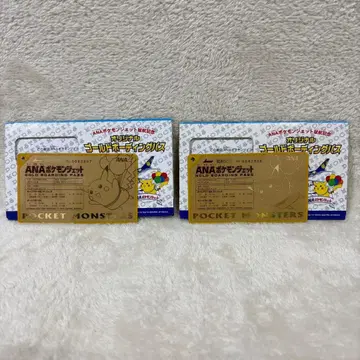 [당시물] 포켓몬 ANA 포켓몬 제트 취항 기념 카드 피카츄 레어템