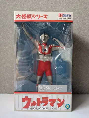 엑스플러스 대괴수 시리즈 울트라맨 C 타입 등장 포즈 초판 미개봉 새상품