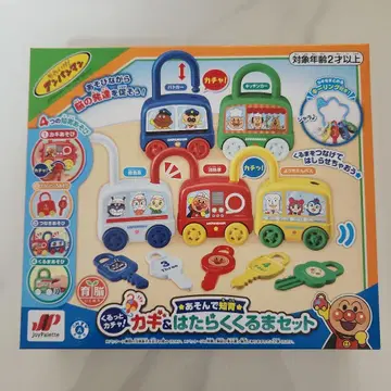 호빵맨 열쇠와 차량 세트