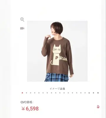 퍼슨즈 고양이 브라운 스웨터 S