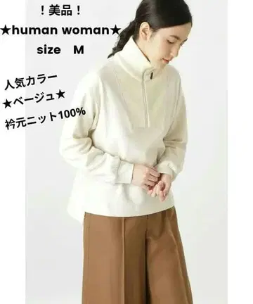 !새상품급! human woman 가을/겨울 하프 지퍼 니트 여성용 상의