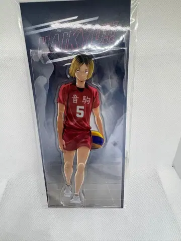 [ 새상품 미개봉 ] 하이큐 아크릴 스탠드 코즈메 켄마