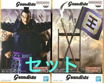 킹덤 Grandista 왕기 A B 2종 세트