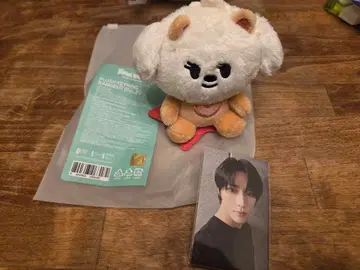 TXT 범규 앉은 키링