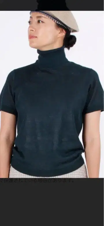 45R 기마 천축 터틀넥 썸머 스웨터 (인디고) / 하이넥 스웨터