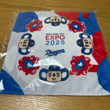 나고야 드래곤즈 EXPO 2025 타월