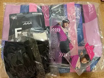 스에요시 슈타 Armillary 묶음 판매