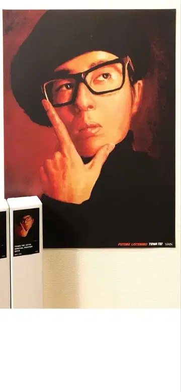 TOWA TEI 25TH SPECIAL POSTER 100매 한정판