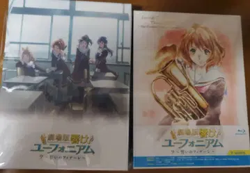 울려라! 유포니움 맹세의 피날레