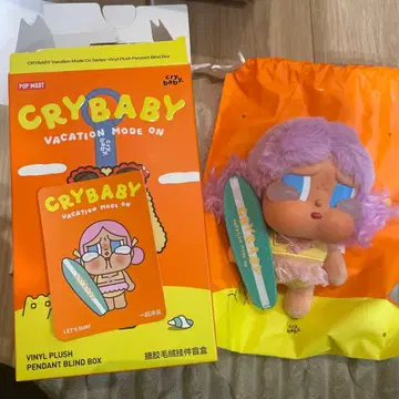 CRYBABY VACATION MODE ON 봉제 인형 키링