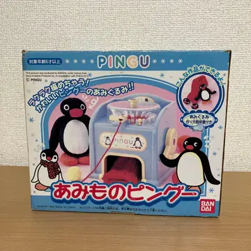 [ 레어품 ] 뜨개질 핑구 반다이