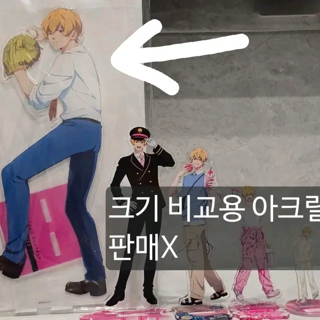 망각배터리 쿠지 빅 아크릴스탠드 S상 카나메케이