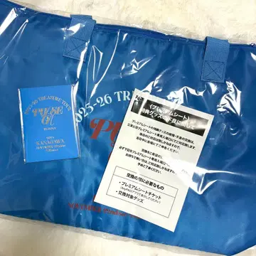 treasure 업그레이드 혜택 요코하마