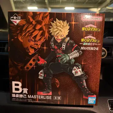 제일복권 나의 히어로 아카데미아 -더욱 저 너머로- B상 바쿠고 카츠키