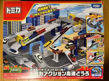 타카라토미 토미카 2가지 스피드로 컨트롤! 토미카 액션 고속도로