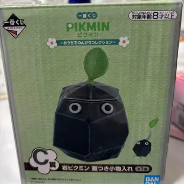 바위 피크민 소품함