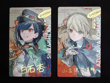 세카라이 5th 에피카 금박 시로이시 안 코하네 아즈사와