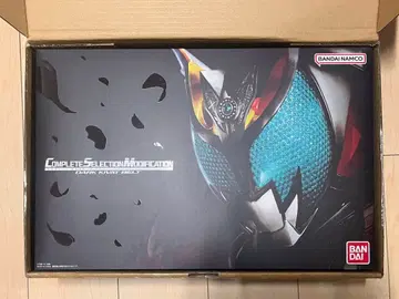 CSM 다크 키바 벨트 가면라이더 다크 키바