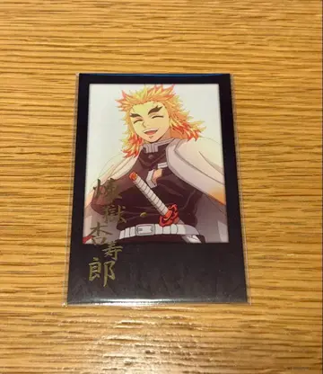 귀멸의 칼날 다이닝 오타노시미 복권 폴라로이드풍 브로마이드 렌고쿠 쿄쥬로