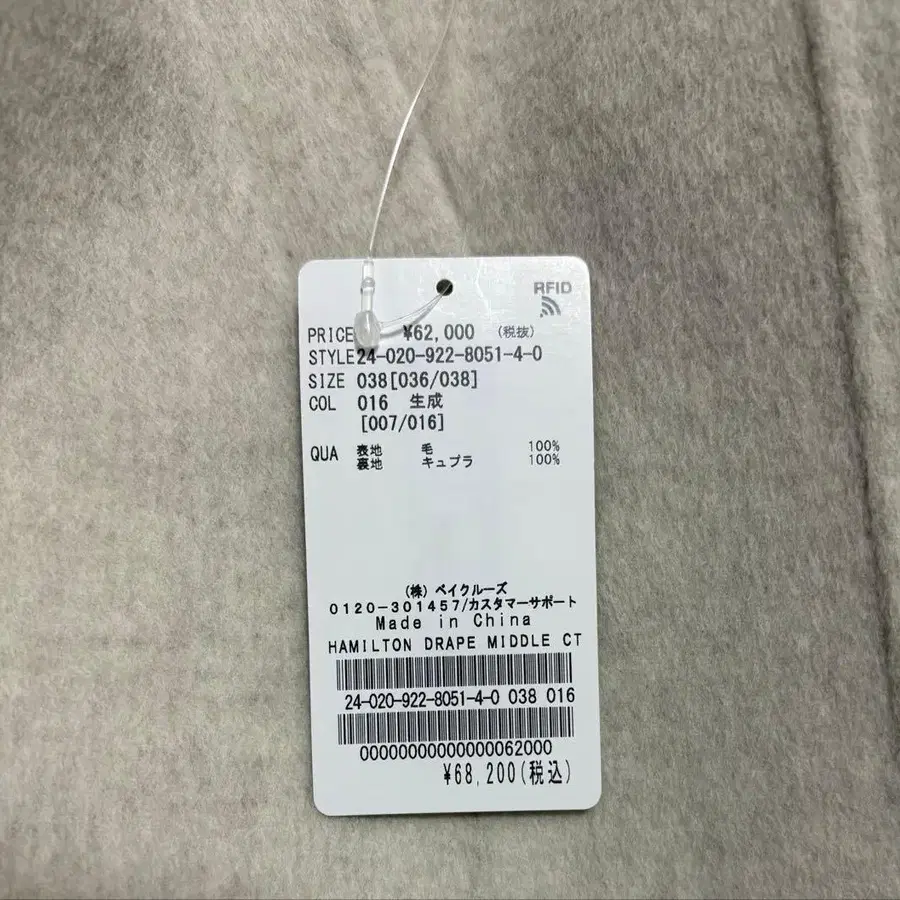 8번째 상품 이미지