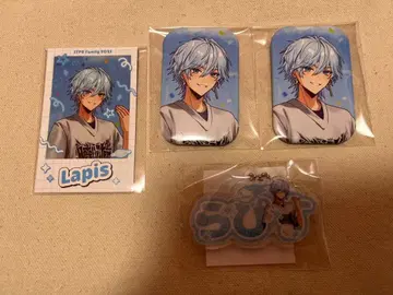 메테오라 라피스 세트 STPR family