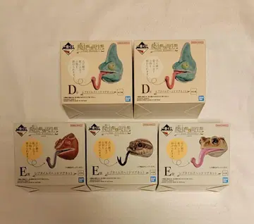 제일복권 파충류&양서류 레프타일즈 헤드 마그넷