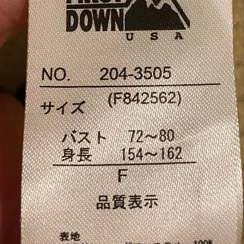 4번째 상품 이미지