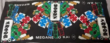 안경 모임 타월 유우리 카와사키 타카야 taniyuuki