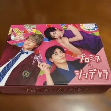 프로미스 신데렐라 DVD 마에다 고든